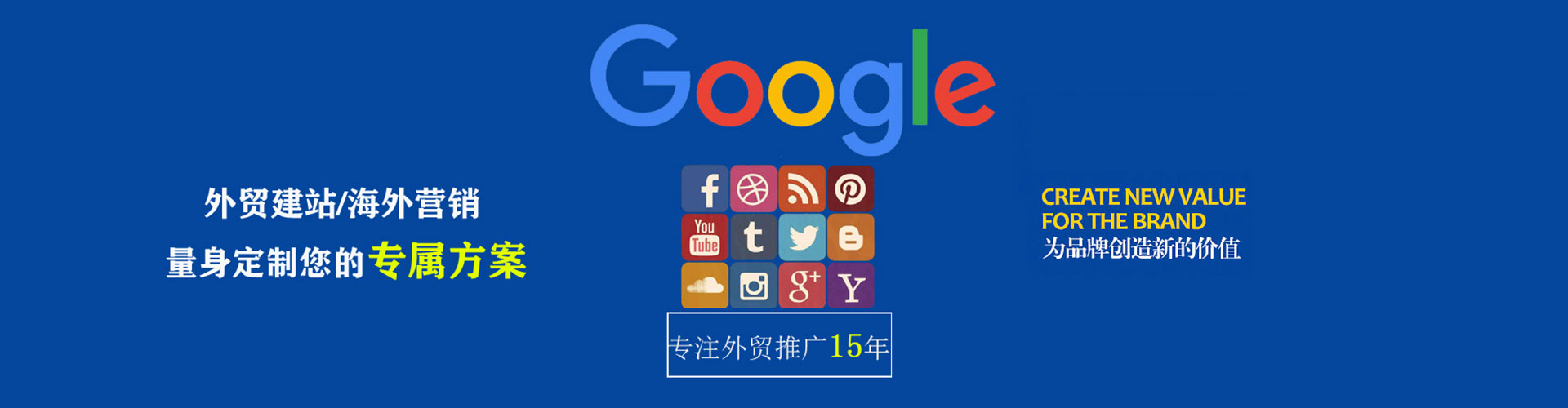 庆元百度竞价开户